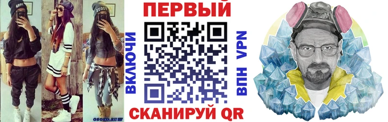 Амфетамин VHQ Купить Макаров