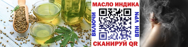 Печенье с ТГК конопля Купить где Макаров
