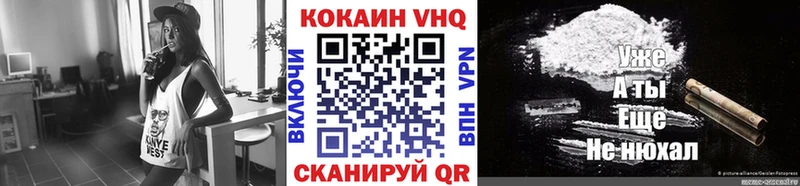 Купить закладки  Макаров  COCAIN Fish Scale 