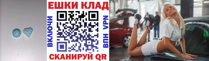 Ecstasy TESLA  Купить закладки  Макаров 