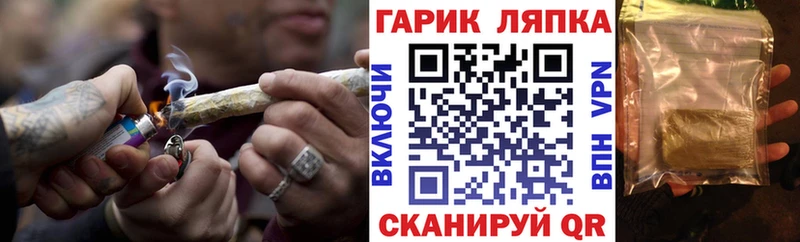 Купить  Макаров  ГАШ hashish 