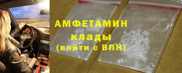 шишки Зерноград