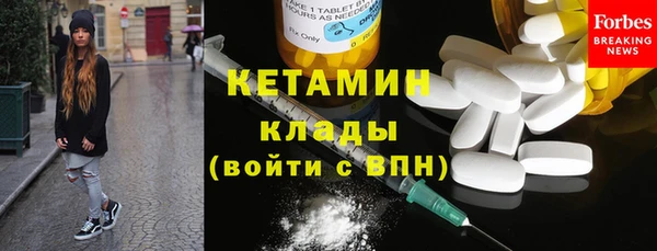 мяу мяу мука Зеленокумск