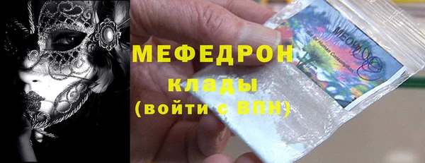 мяу мяу мука Зеленокумск