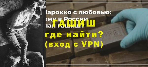 шишки Зерноград