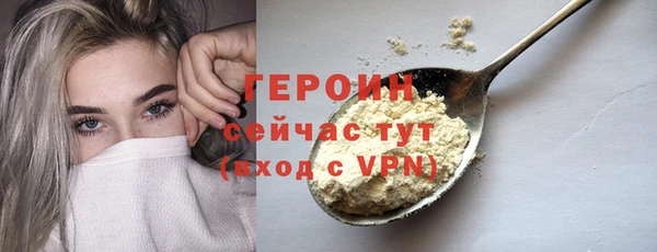дистиллят марихуана Зеленодольск