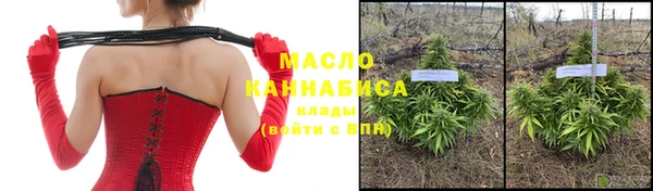 дистиллят марихуана Зеленодольск