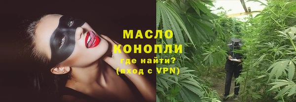 дистиллят марихуана Зеленодольск