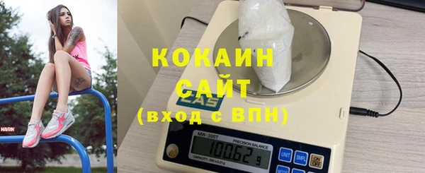 мяу мяу мука Зеленокумск
