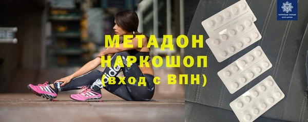 мяу мяу мука Зеленокумск