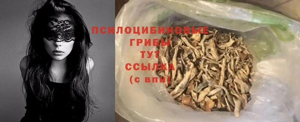 мяу мяу мука Зеленокумск