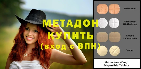 дистиллят марихуана Зеленодольск