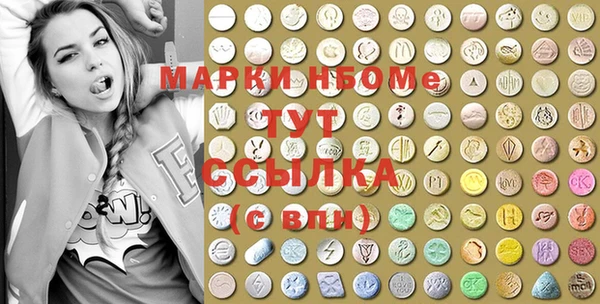 шишки Зерноград