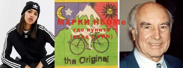 мяу мяу мука Зеленокумск