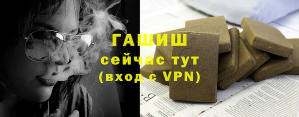 марки nbome Гатчина