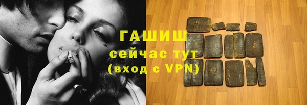 шишки Зерноград