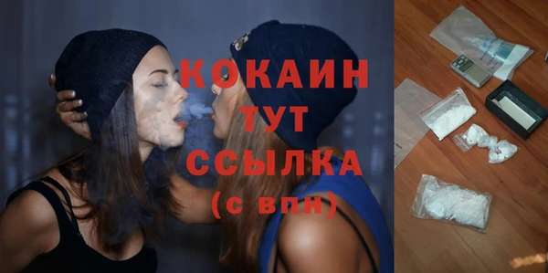 мяу мяу мука Зеленокумск