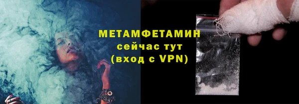 шишки Зерноград