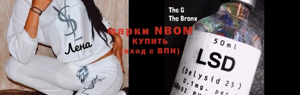 синтетический гашиш Иннополис