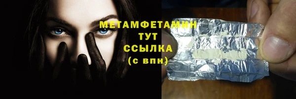 шишки Зерноград