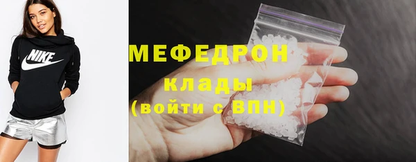 дистиллят марихуана Зеленодольск
