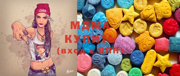 мяу мяу мука Зеленокумск
