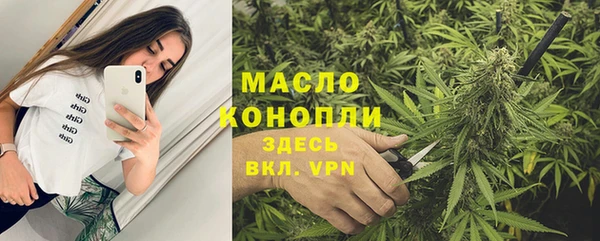 шишки Зерноград