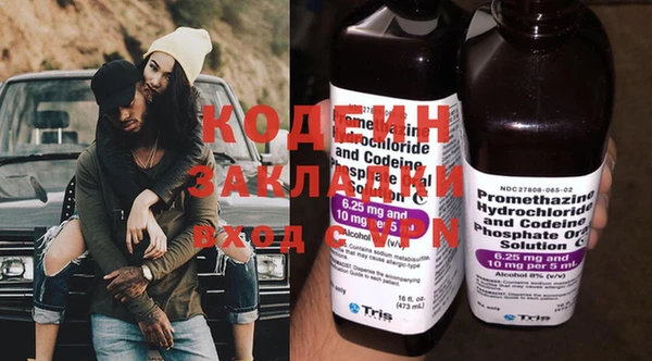 мяу мяу мука Зеленокумск