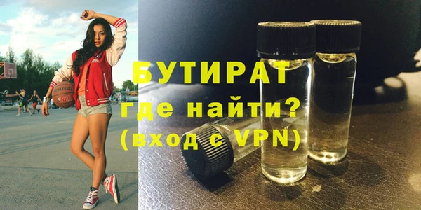 прущая мука Инта