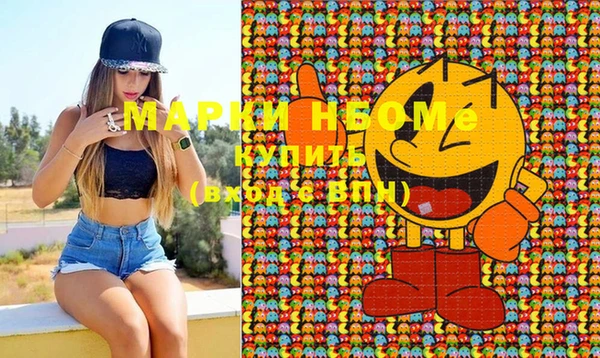 шишки Зерноград