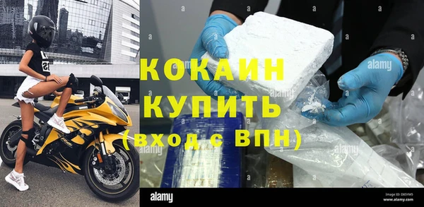 мяу мяу мука Зеленокумск