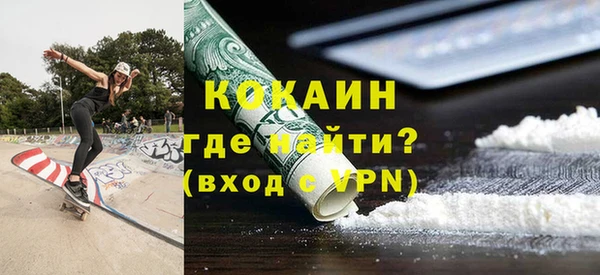 дистиллят марихуана Зеленодольск