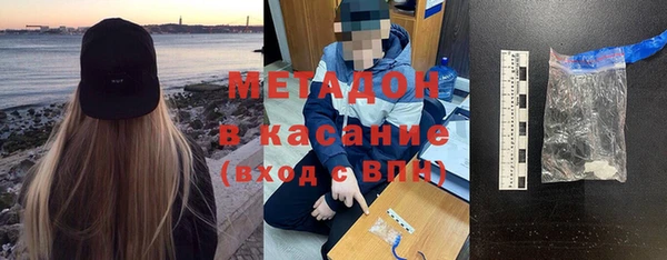 дистиллят марихуана Зеленодольск