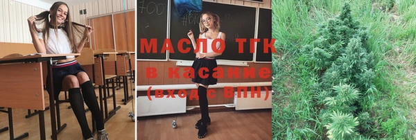 MESCALINE Инсар
