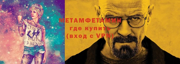 шишки Зерноград