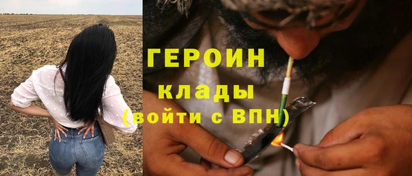 мяу мяу мука Зеленокумск
