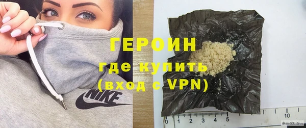 шишки Зерноград