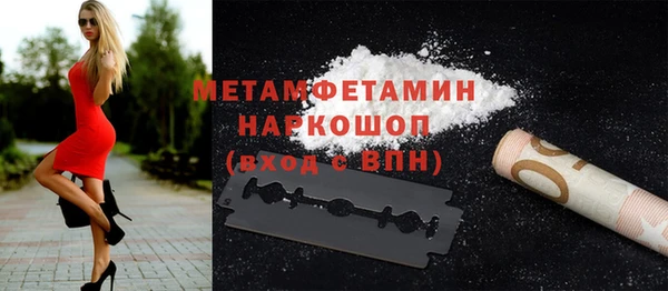 шишки Зерноград