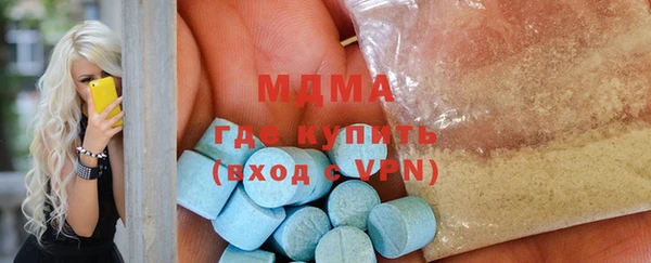 дистиллят марихуана Зеленодольск