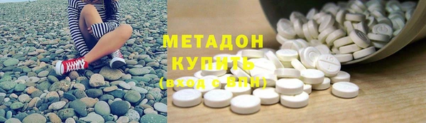 дистиллят марихуана Зеленодольск