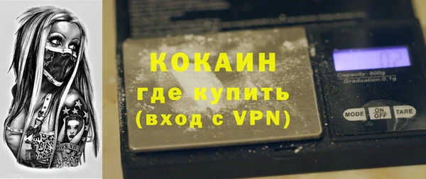шишки Зерноград