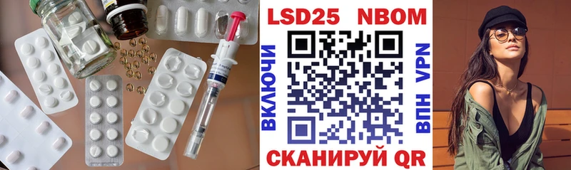 LSD-25 экстази ecstasy  Купить закладки  Макаров 