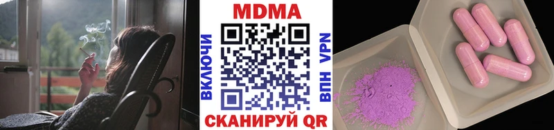 MDMA молли  Купить где  Макаров 