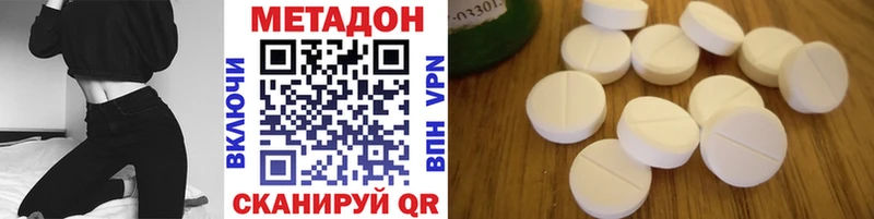Метадон белоснежный  Купить где  Макаров 