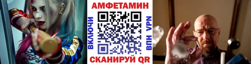 Первитин Декстрометамфетамин 99.9%  Купить закладки  Макаров 